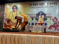 Guru Vandana Mahotsava 2026 Jaipur - Day 2 (1 March 2026)